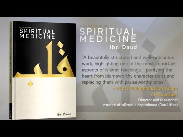 Trailer | A Handbook of Spiritual Medicine: The Handbook Series | Ibn Daud of Ibn Daud Books