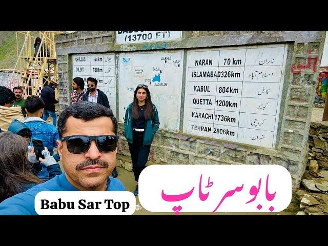 Sakardu Vlog #6 vist in pakistan travel with Sharif #foryou #travel #sakardu #babusartop #shorts