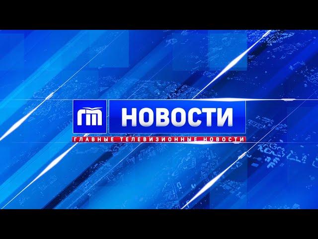 Главные телевизионные новости Ярославля 06 05 25