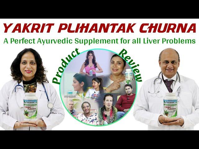 Yakrit Plihantak Churna - A Perfect Ayurvedic Supplement for all Liver Problems | Product Review