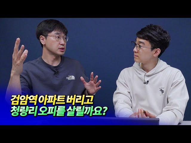 하락장을 맞이한 다주택자들의 고민ㅣ미래를읽다 최진곤 S2.EP30 [후랭이TV]