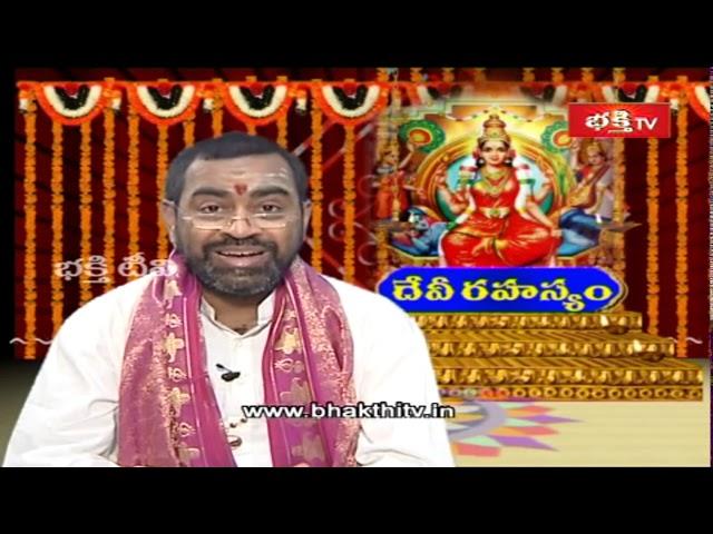 పరాభక్తి వలన కలిగే అద్భుత ఫలితాలు | Devi Sharan Navaratri 2019 | Sri Samavedam Shanmukha Sarma