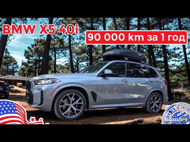 Купить авто в США #841 BMW X5 40i отзыв от владельца