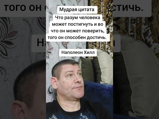 Разум человека. Мудрость слов. Правда жизни. Цитата. #мудрые_мысли #цитаты
