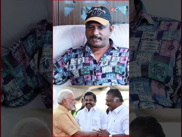 BJP கணக்கு இதுதான் - Journalist Umapathy | ADMK | DMK | IBC Tamil | MK Stalin | EPS | OPS | Modi