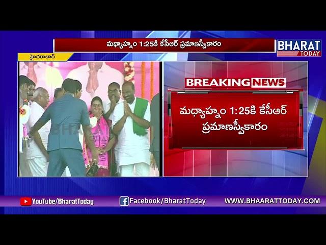 All Set For KCR Swearing Ceremony At Raj Bhavan | | Hyderabad | Bharat Today