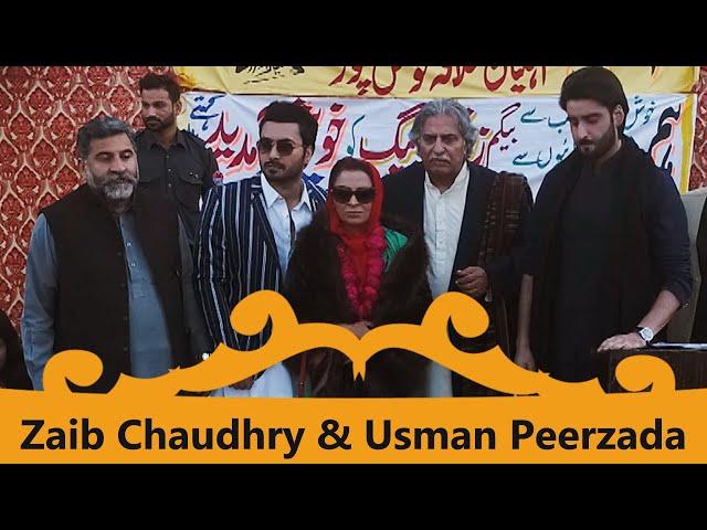 Zaib Chaudhry & Usman Peerzada