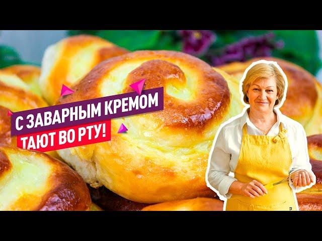 Тают во рту как облако! Нежнейшие сдобные Булочки с кремом! Очень сочные и вкусные