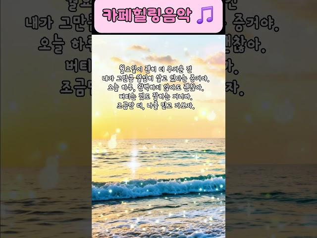 지치는 월요일 오후｜2시 감성 브레이크 타임