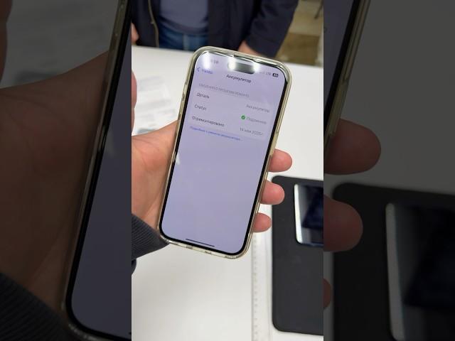 iPhone 14 Pro замена аккумулятора на сервисный оригинал