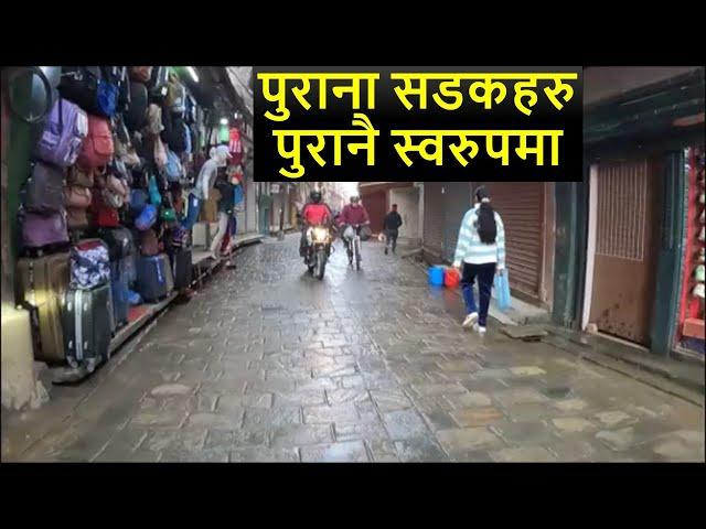 Changing Kathmandu after Balen Action | Result of Balen Action in Kathmandu | Balen Shah News