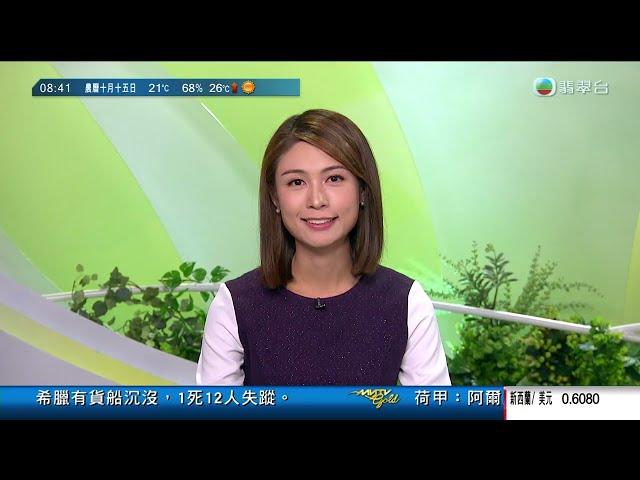 香港新聞｜內地呼吸道疾病感染率近期持續上升｜警方過去一個月因JPEX詐騙案拘捕多30人｜日本媒體傳日本政府正打算修改外國遊客退稅制度｜27-11-2023｜Hong Kong News｜無綫新聞｜