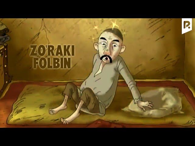 Zo'raki folbin (multfilm) | Зураки фолбин (мультфильм)
