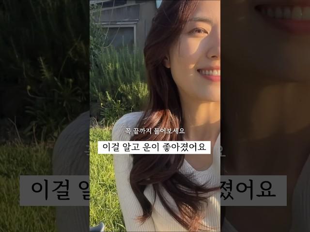 이걸 알고 이루기 시작했다 (feat.나의 20대)