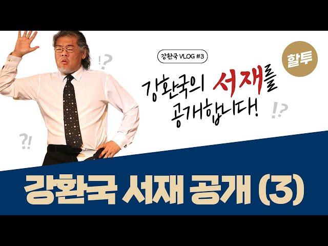 612. 투자 심리, 투자 역사, 자기계발은 이런 책으로!