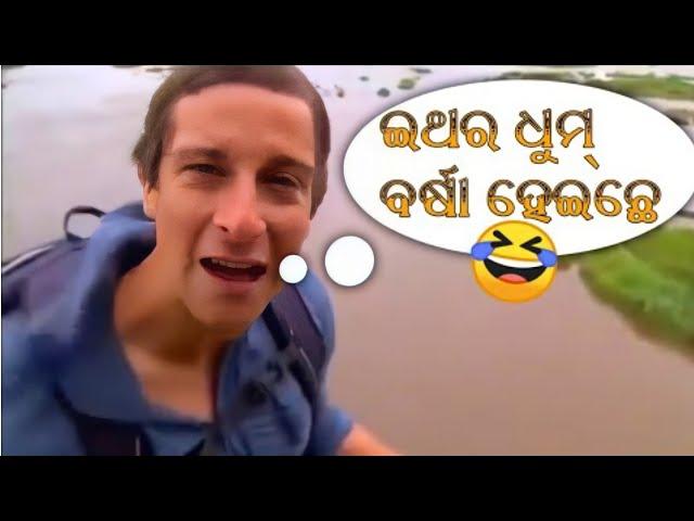 JUMRAA - Vs Wild Sambalpuri DUBBING Comedy || Sambalpuri Dub || Raj Creation2.0