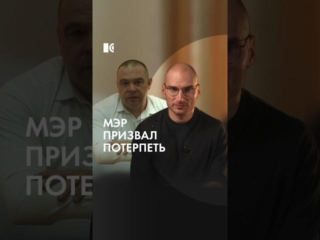 Сколько должны терпеть жители Невинномысска?