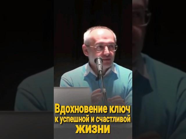 Родные, всегда ищите источник вдохновения #мотивациянауспех #вдохновение #счастье