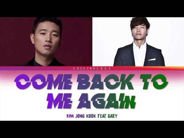 KIM JONG KOOK feat. GARY - Come Back To Me Again (Color Coded Lyrics/가사 Han//Rom//Eng)