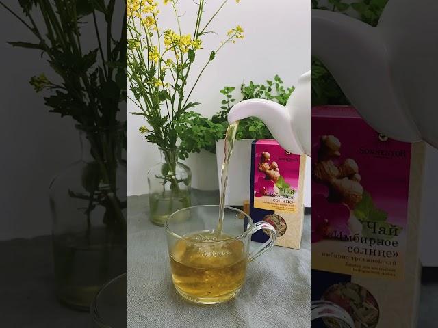 Чай с имбирем для иммунитета.