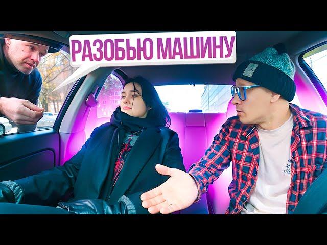 The most daring Date with a Girl  Prank in the car and Money