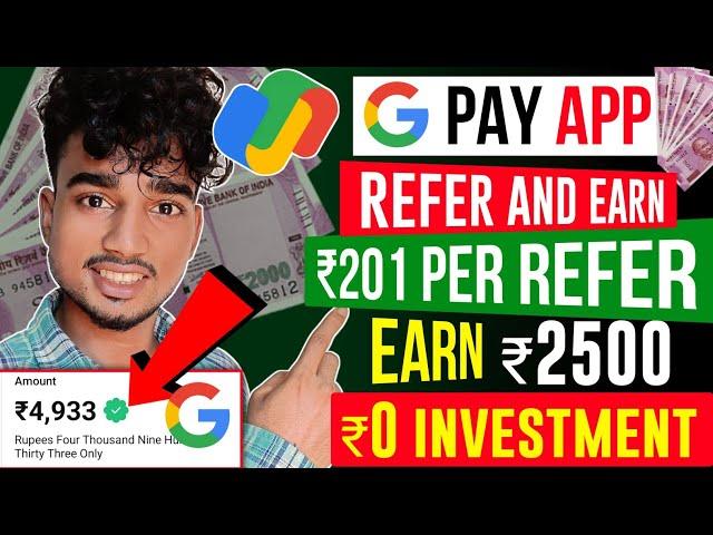 Google Pay Refer And Earn | How To Refer Google Pay And Earn Money | Refer And Earn Google Pay