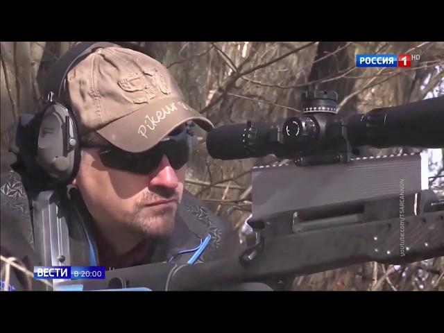 Побит мировой рекорд по дальности стрельбы  - 4178 м Винтовка СВЛК-14С 'Сумрак'