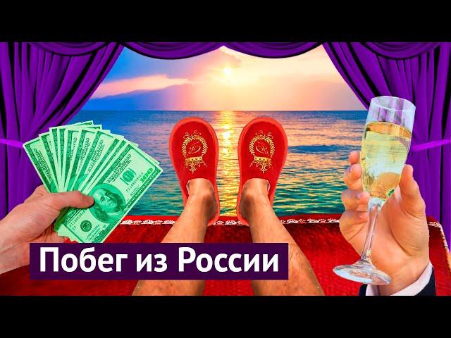 Русские беженцы в Европе живут лучше, чем ты