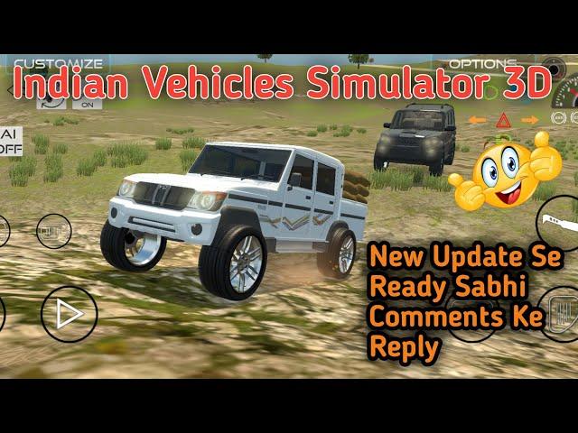 Indian Vehicles Simulator 3D New Update Se Related Comments Reply Indian Vehicles Simulator 3D Game