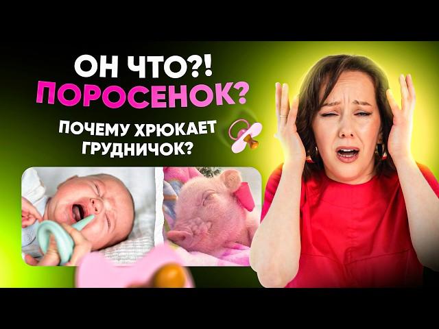 Как убрать заложенность носа и сопли у младенца