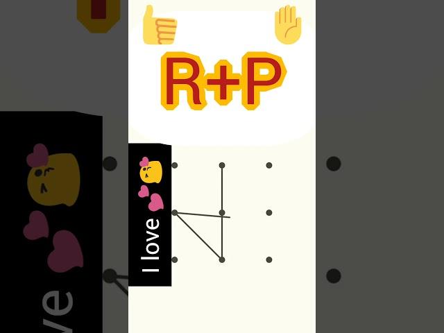 R+P mobile lock ??#video #shorts #short #viral 