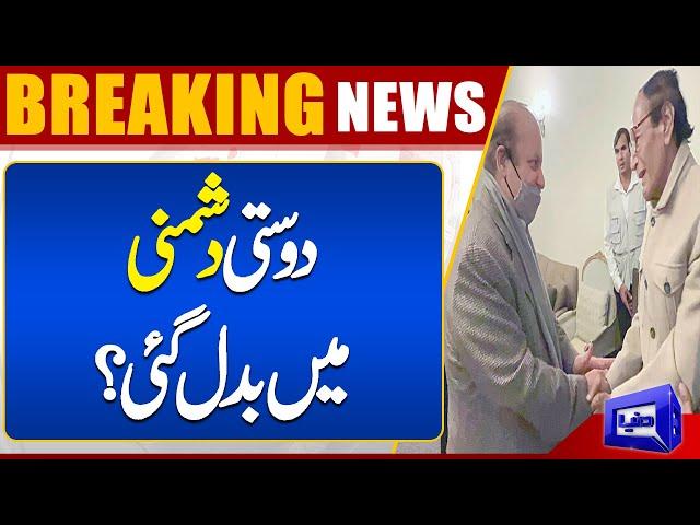 PLMN vs PMLQ | Chaudhry Salik Hussain big statement regarding Nawaz Sharif | Dunya News