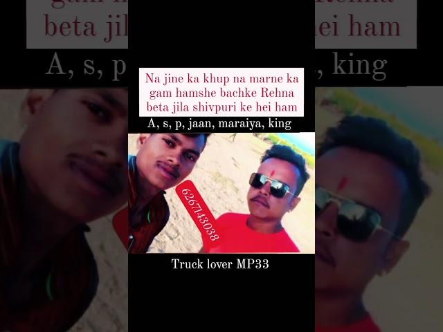 A, s, p, jaan maraiya king
