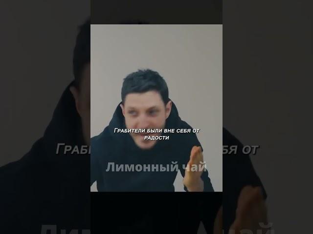 СЛЕПАЯ? НЕТ, ГЕНИЙ! КАК ОНА ПЕРЕИГРАЛА ГРАБИТЕЛЕЙ #кино #фильм #сериал #краткийпересказсюжета
