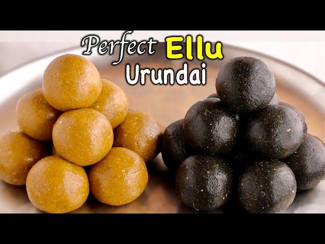 2 வித எள்ளு உருண்டை | Healthy Sesame Balls | How to Make Ellu Urundai in Tamil | Sesame balls