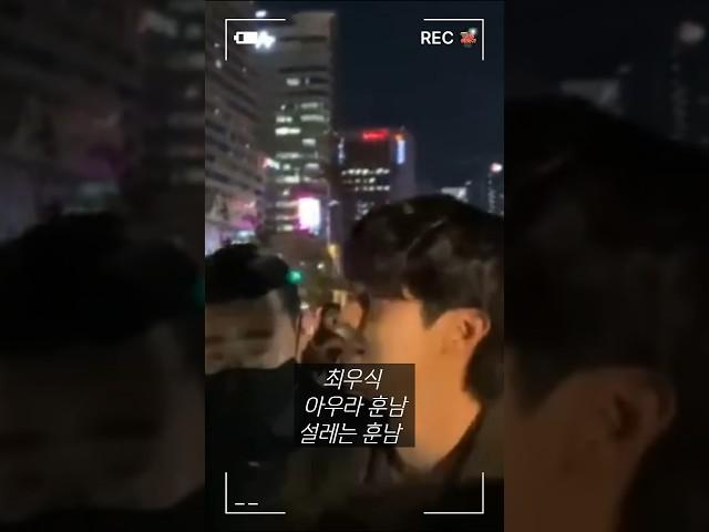 실물 깡패 남배우 파트 1 실물현장