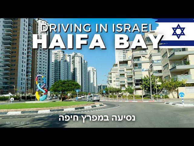 Haifa Bay Area • Krayot • Driving in ISRAEL 2023 