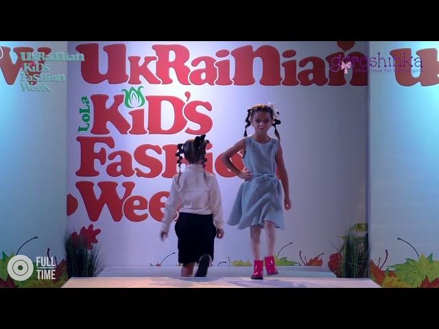 ТМ Goroshinka "10.09.17 Kiev Ukrainian Kid's Fashion Week"