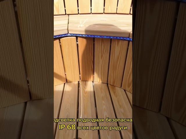 самый лучший банный чан это Аквабеседка!