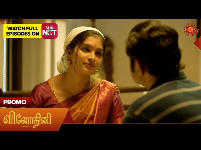Vinodhini -  Promo | 29 May 2025 | Tamil Serial | Sun TV