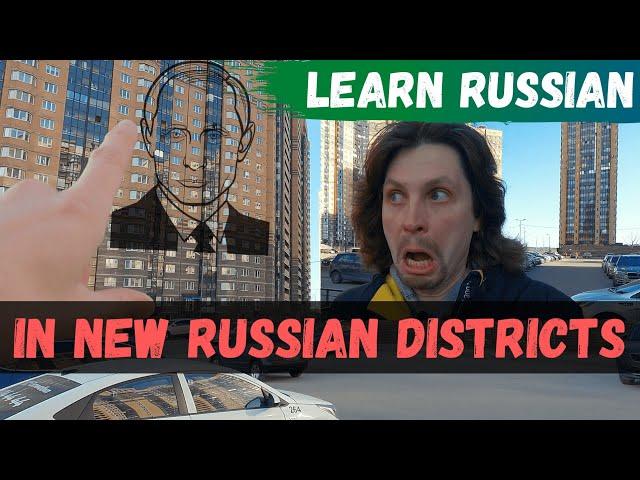 Learn Russian While Walking Around New Districs (Putin's new buildings)