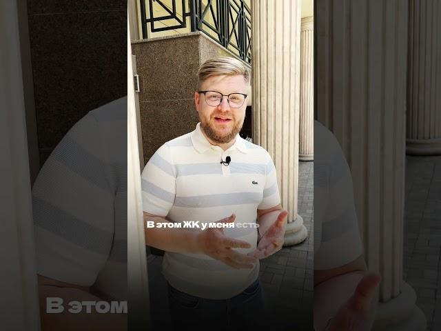 Квартира в одном из лучших ЖК в самом центре Сочи!