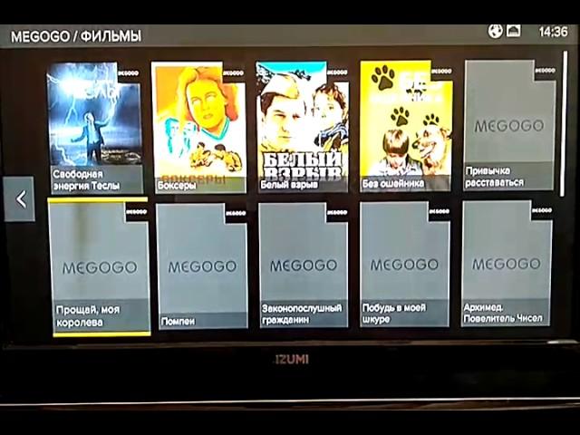 MEGOGO IP TV