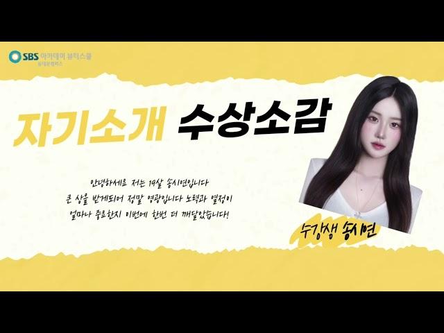 무한도전 미용대회 그랑프리 수상 수강생 인터뷰
