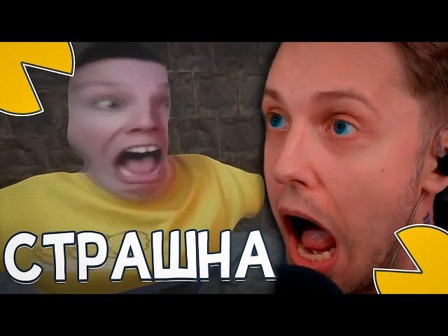 СТИНТ ИГРАЕТ В ХОРРОР ИГРУ ПРО EBLⱯN SQUAD // Escape The Eblans