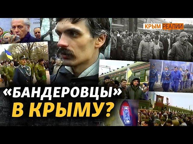 «Поезда дружбы» – как крымчан пугали националистами? | Крым.Реалии ТВ