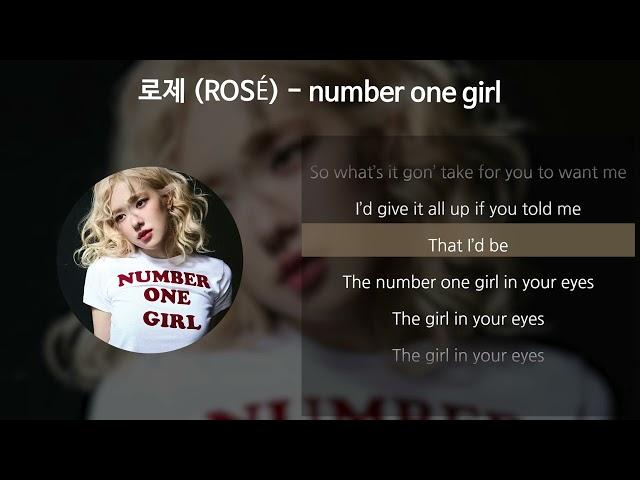 로제 (ROSÉ) - number one girl [가사/Lyrics]