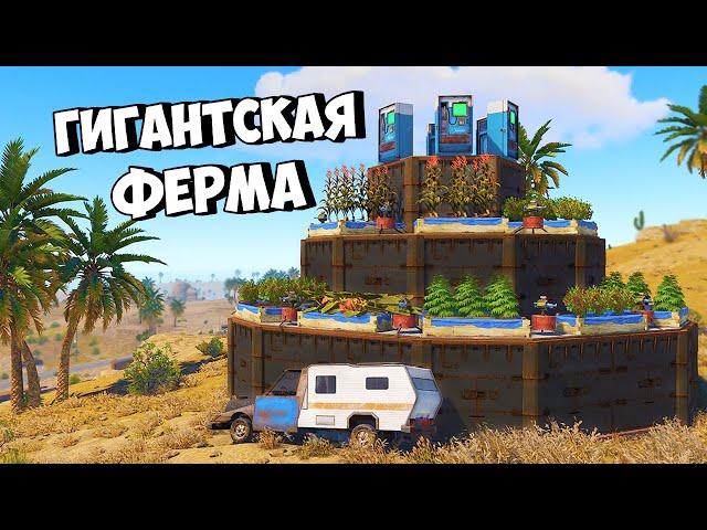 ГРАБИТЕЛИ КЛАНОВЫХ ФЕРМ против ВСЕГО СЕРВЕРА в РАСТ/RUST