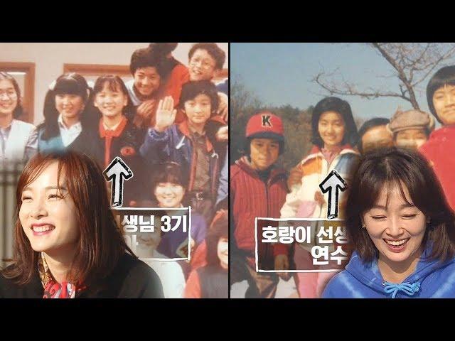 이연수·유경아, ‘호랑이 선생님’ 선후배의 반가운 인연 @불타는 청춘 231회 20191203