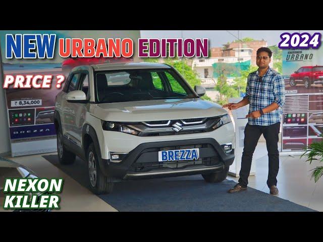 New Brezza URBANO Edition Review and Walkaround  l 2024 Suzuki Brezza URBANO Edition l MRCars